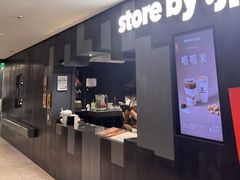 -JPG canteen(广州东山口店)