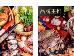 -芭菲盛宴·环球美食(北城国际店)