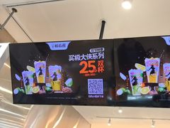 -极拉图·现制冰淇淋(大卫城店)