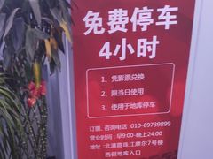 -大地院线珠江摩尔店(CL全景超级影院)