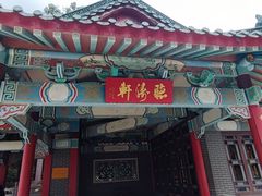 -广东圆玄道观