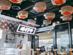 -成都你六姐·牛肉冒菜(城市集市合生汇店)