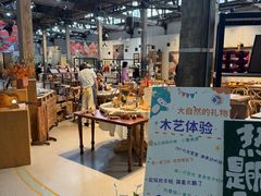 -手工艺活态馆