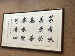 -面尚香关中面馆(西荷店)