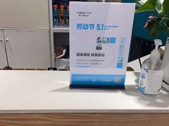 -威仕顿健身游泳(御锦城店)