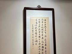 -梅龙镇酒家(南京西路总店)
