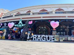 -布拉格餐厅· 中欧捷克菜(全国首店)