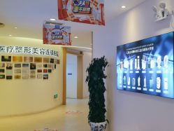 体验后-天津伊美尔医疗整形美容专科医院