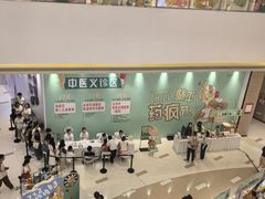 -中航城君尚购物中心