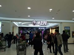 -振华超市(新华西道店)