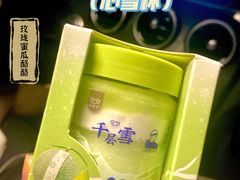 -LELECHA乐乐茶(百货大楼店)