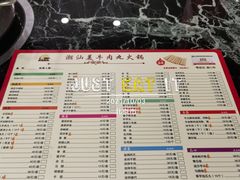 -潮汕美牛肉丸火锅店(天宁寺店)