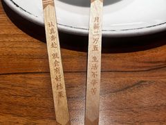 -太二酸菜鱼(宁波来福士店)
