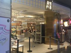 门面-奈雪的茶(湖滨银泰in77C区PRO店)