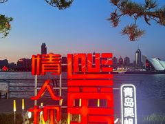 -情人坝酒吧街