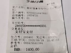 -慈铭体检(凯旋路分院)