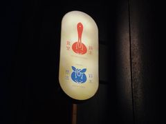 -铃木食堂(丽都店)