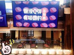 门面-热火朝天鲜切牛肉火锅(南强街巷店)