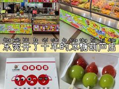 -花果津喜·高端果切(汇一城总店)