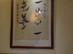 -一叶一世界•素食餐厅(环球中心店)