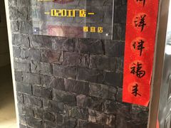 -视野联行眼镜蔡司·依视路官方授权店(顺城店)