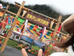 -硗碛藏寨·神木垒景区