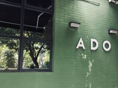 -ADO KAFE(大学城店)