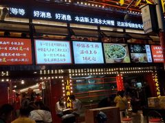 -小辉哥大排档(船山路总店)