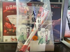 -炖物24章·顺时轻养茶(杭州大厦店)