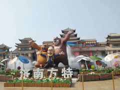 -济南方特东方神画