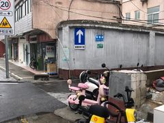 -襄阳特色南漳猪油饼(襄城店)