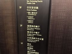 -沈阳瑞士酒店·普拉那啤酒坊