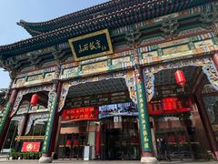 -山西饭店