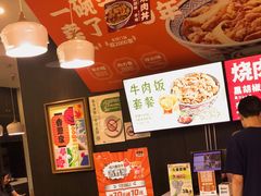 -吉野家(深圳水贝分店)