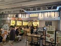 -泰熙家(汉神店)