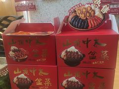 -山顶沙河粉-粤菜馆(凯旋店)