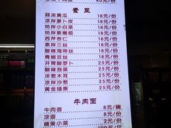 -吾穆勒蓬灰牛肉面·清真(北滨河中路店)