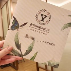 -盈月阁母婴护理中心·月子中心·月嫂育儿嫂