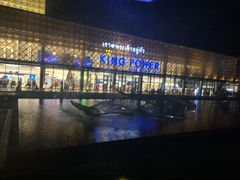 -王权免税店(普吉市区店)
