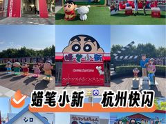 -杭州湖滨in77