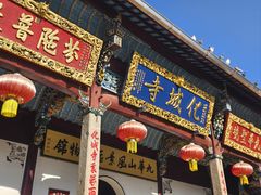 -九华山风景区