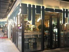 门面-付掌柜在成都·热炒砂锅集(金禾店)