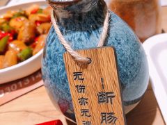 -屋外屋烧烤铺子(学院路店)