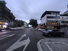-正宗花园涂米粉(永兴店)