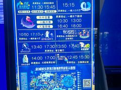 -泉城欧乐堡海洋极地世界