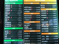 -大福来锅巴菜(古文化街店)