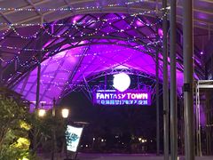 -三亚海昌梦幻海洋不夜城