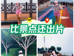 -红星渔村(将军石店)