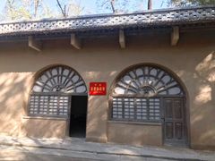 -延安杨家岭革命旧址