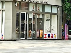 -巴黎优朵烘焙馆(菱角湖壹号店)